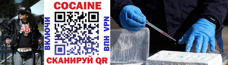 Купить наркотик Великий Устюг НБОМе  Псилоцибиновые грибы  OMG вход  Гашиш  Меф  COCAIN  Alpha-PVP 