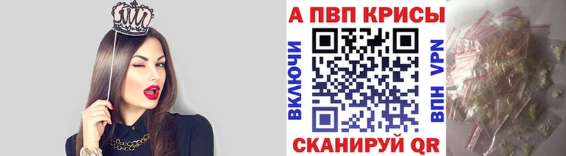А ПВП Соль  Великий Устюг 