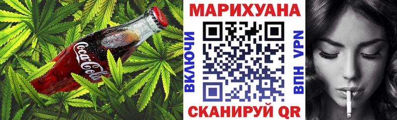 где найти наркотики  Великий Устюг  Canna-Cookies марихуана 