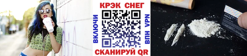 где найти наркотики Великий Устюг Cocaine Columbia