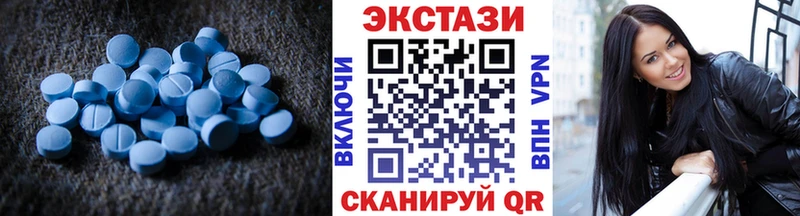 мега как войти  Великий Устюг  ЭКСТАЗИ TESLA 
