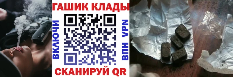 гидра ссылки  Великий Устюг  ГАШИШ hashish 