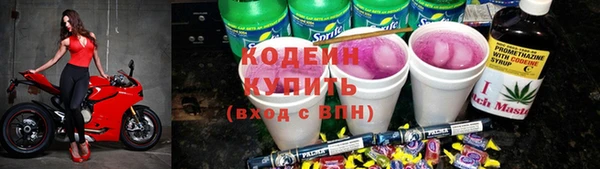 стаф Беломорск