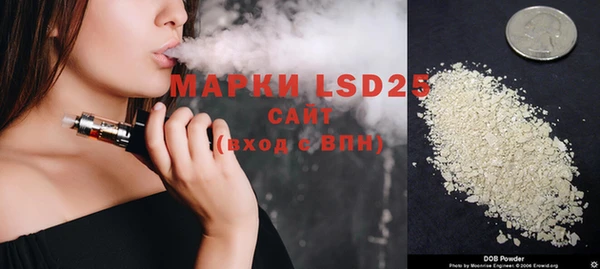 стаф Беломорск