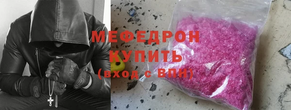 амф Белокуриха