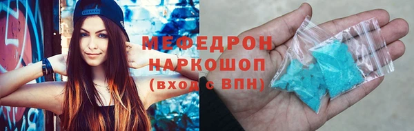 стаф Беломорск