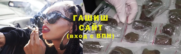 тгк Белоозёрский