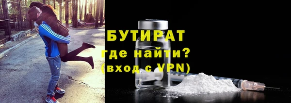 амф Белокуриха