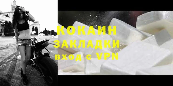 тгк Белоозёрский