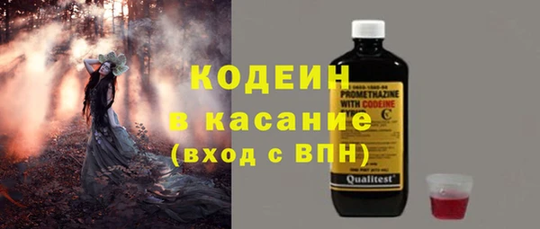 стаф Беломорск