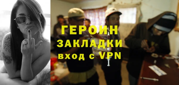 стаф Беломорск