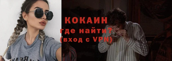 стаф Беломорск