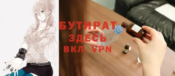 амф Белокуриха