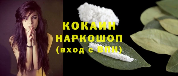 тгк Белоозёрский