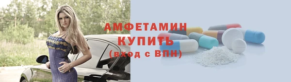 амф Белокуриха