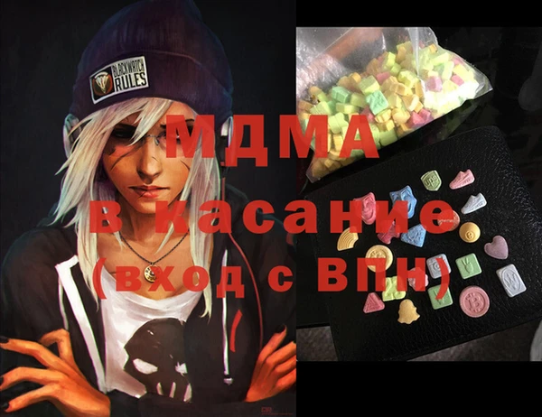 амф Белокуриха