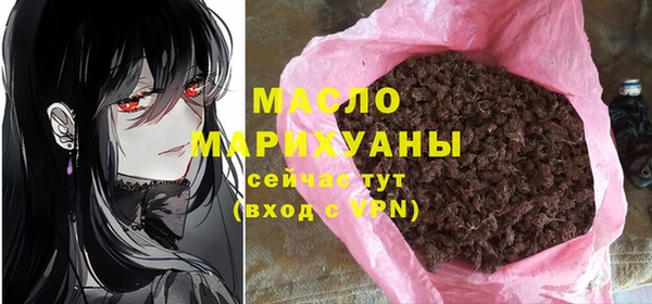 тгк Белоозёрский