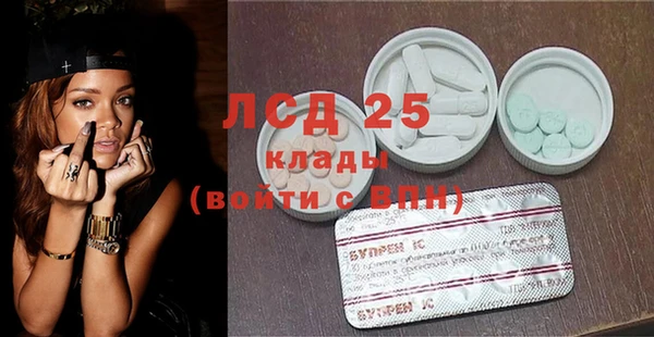 амф Белокуриха