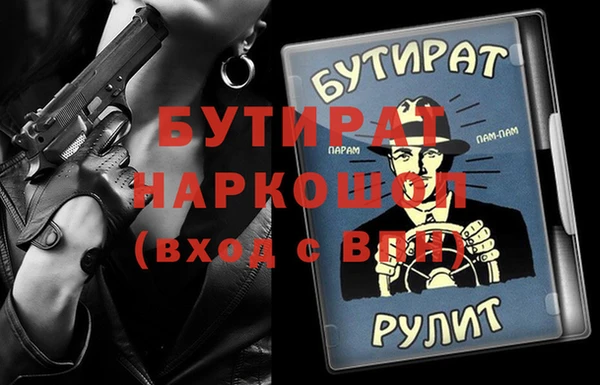 амф Белокуриха