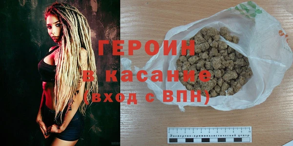 тгк Белоозёрский
