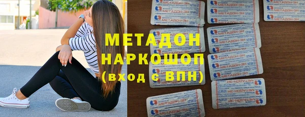 тгк Белоозёрский
