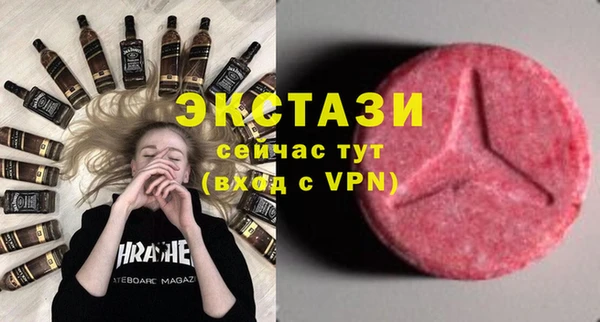стаф Беломорск