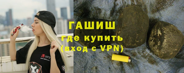 стаф Беломорск