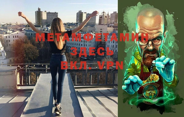 амф Белокуриха