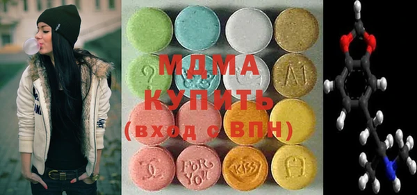 тгк Белоозёрский