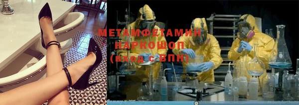 тгк Белоозёрский