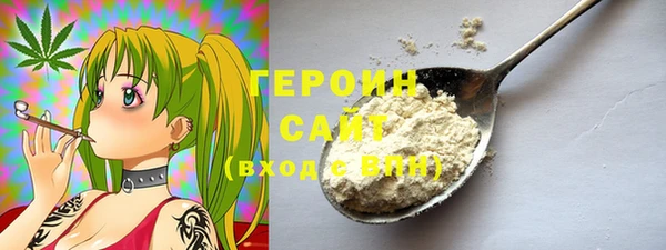стаф Беломорск