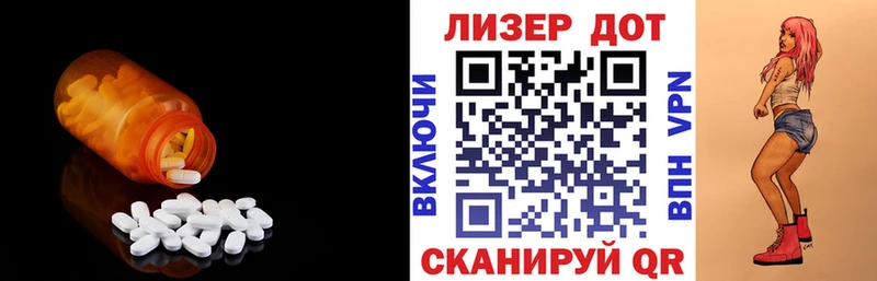 где продают   Великий Устюг  ЛСД экстази кислота 