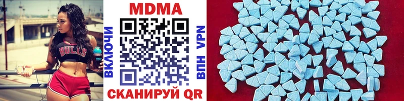 MDMA молли Великий Устюг
