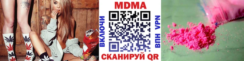 МДМА VHQ  Великий Устюг 