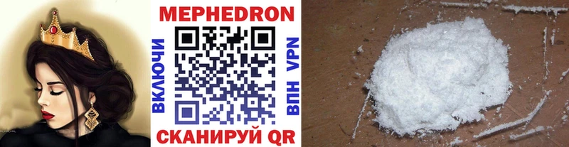 Мефедрон мука  Великий Устюг 