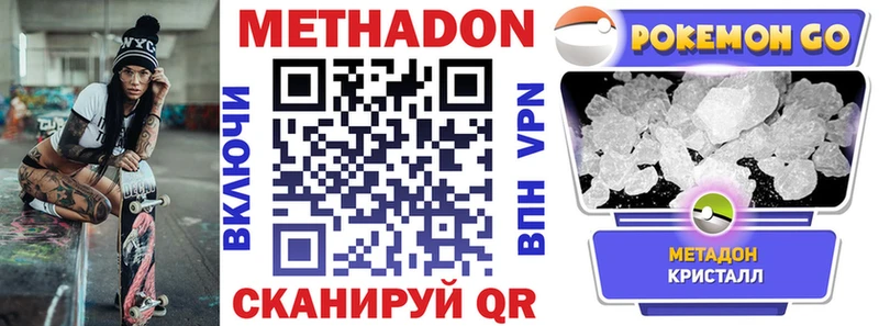 Метадон VHQ  кракен онион  Великий Устюг 