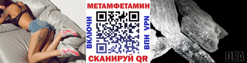 Первитин кристалл  кракен вход  Великий Устюг 