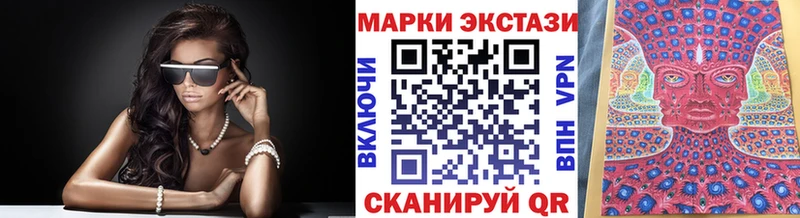 Марки N-bome 1,8мг  mega ССЫЛКА  Великий Устюг 