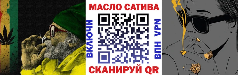 ТГК жижа Великий Устюг